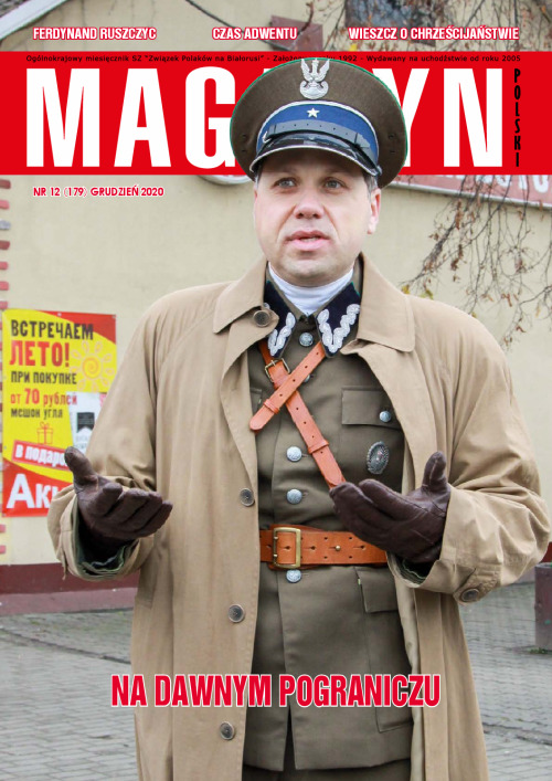 magazyn 12_Small