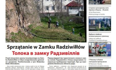 Monitor Wołyński 8/2025