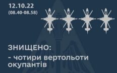 W ciągu 18 minut Ukraińcy zestrzelli cztery rosyjskie helikoptery! W ciągu 18 minut Ukraińcy zestrzelli cztery rosyjskie helikoptery!
