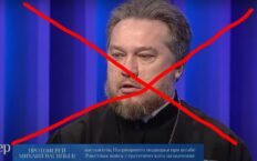 Rosyjski propagandzista w sutannie, który wzywał rosyjskie kobiety do wysylania synów na śmierć, sam zginął na Ukrainie od HIMARS-a