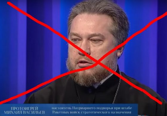 Rosyjski propagandzista w sutannie, który wzywał rosyjskie kobiety do wysylania synów na śmierć, sam zginął na Ukrainie od HIMARS-a