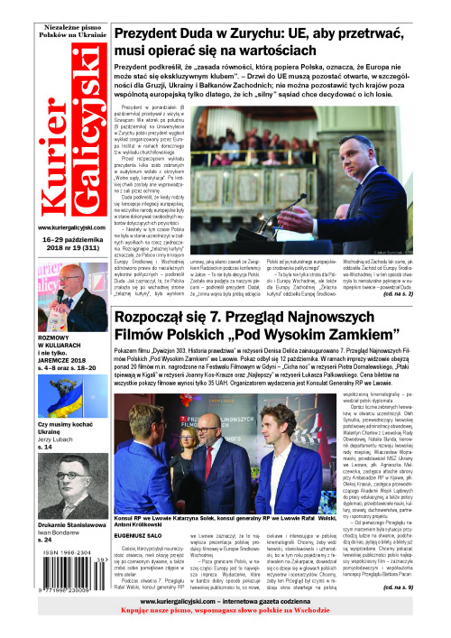 kg_2019_19_311_sredni
