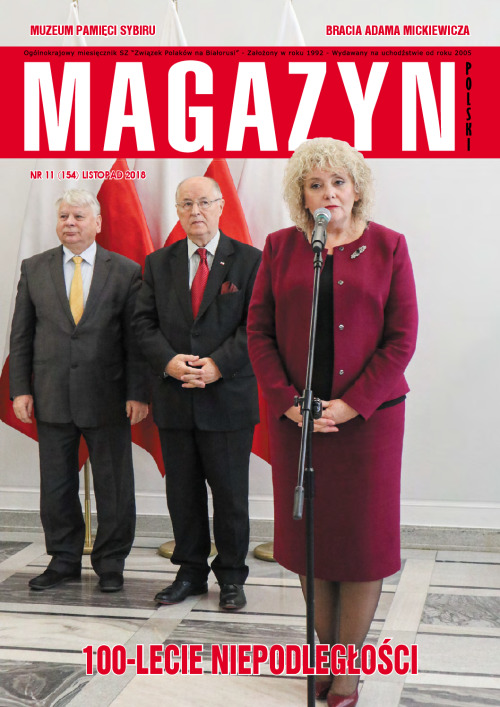 magazyn 11_Small