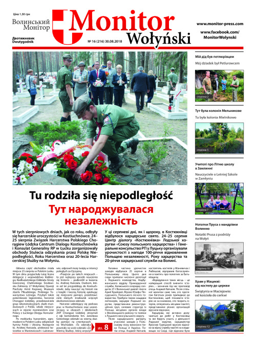 MW_nr_16_30.08.2018