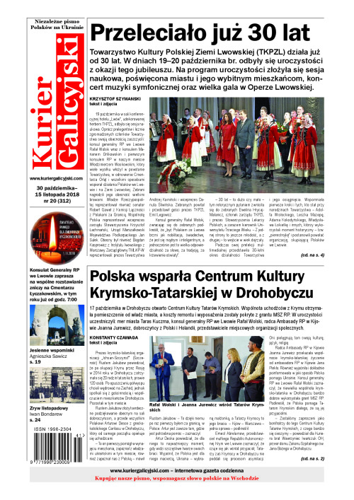 kg_2018_20_312