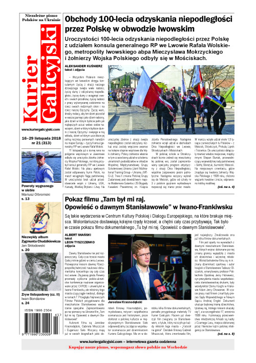 kg_2018_21_313