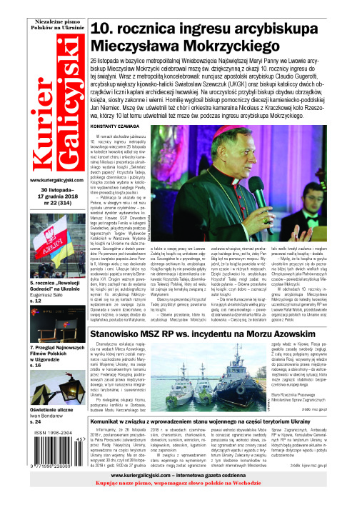 kg_2018_22_314