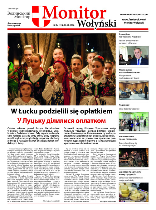 MW_nr_24_20.12.2018