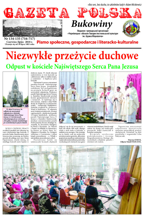 polska 06-07.18 на друк (1-5, 8-12)