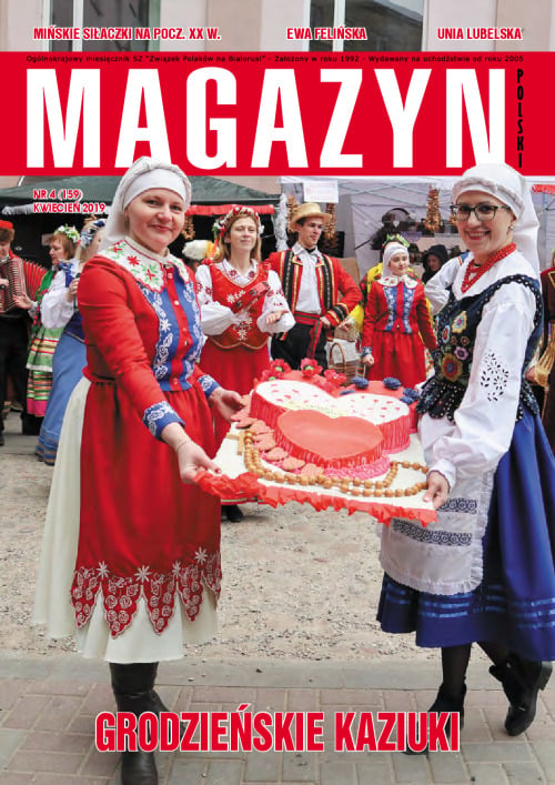 magazyn 04_Small