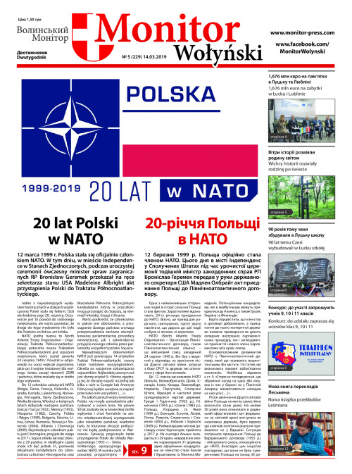 MW_nr_5_14.03.2019