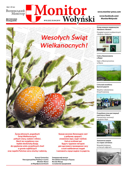 MW_nr_8_25.04.2019