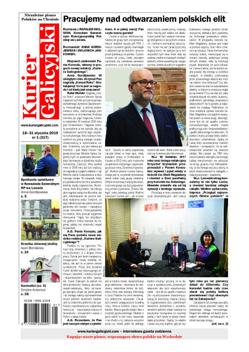 kg_2019_1_317