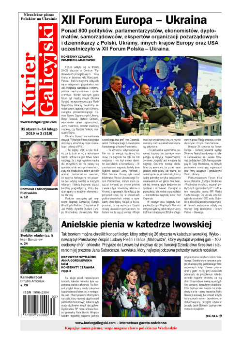 kg_2019_2_318
