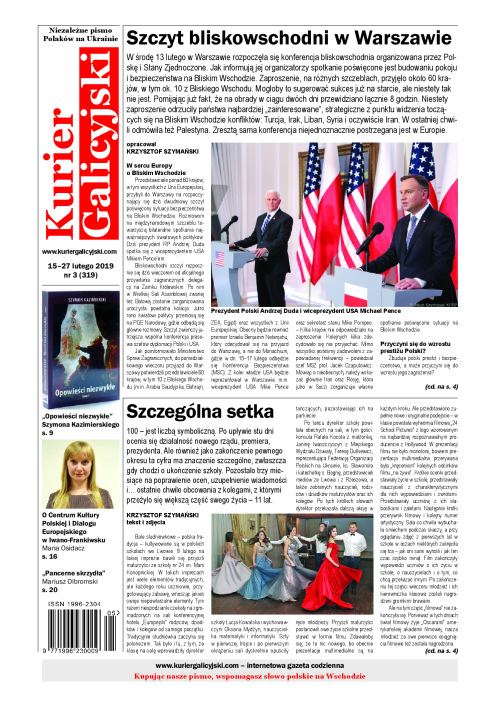 kg_2019_3_319