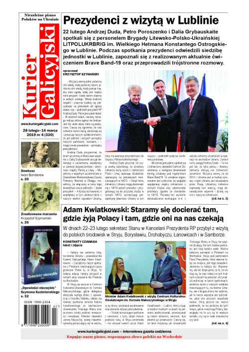 kg_2019_4_320