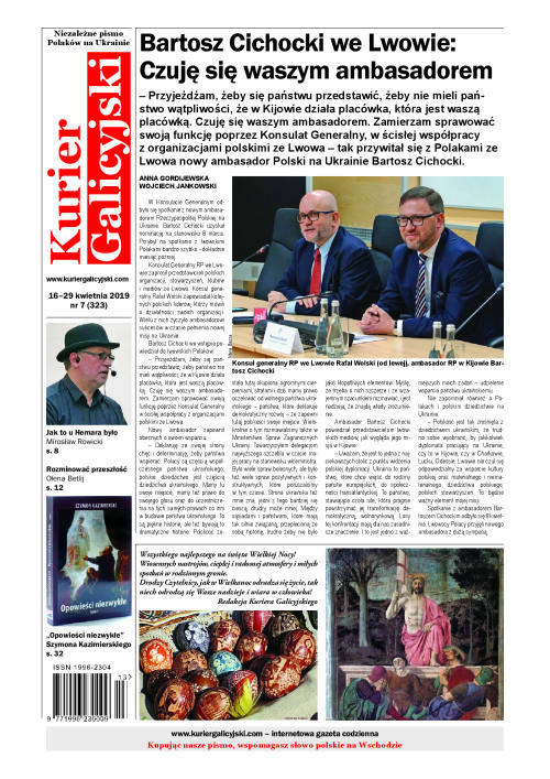 kg_2019_7_323
