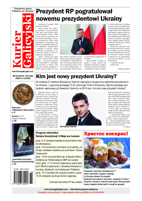 kg_2019_8_324