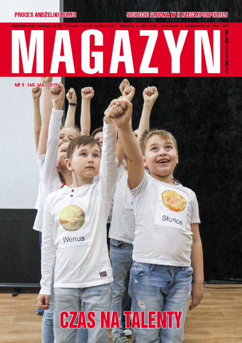 magazyn-05_Small