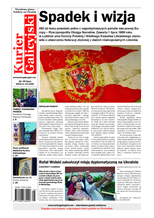 kg_2019_13_329