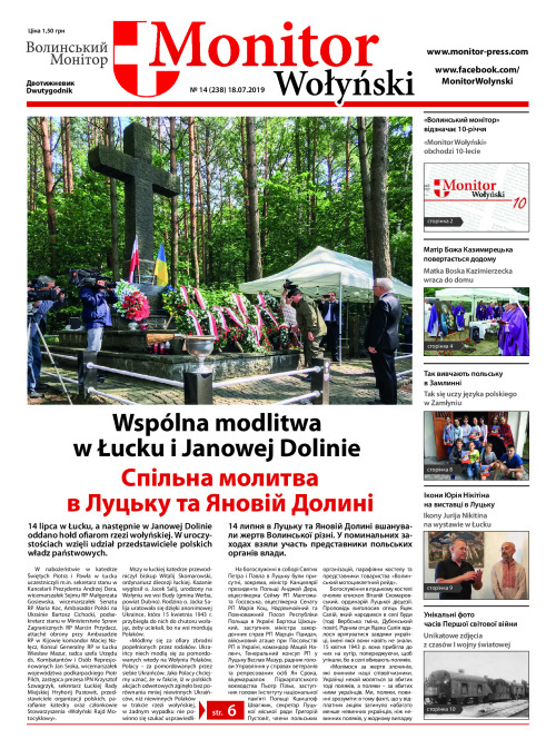 MW_nr_14_18.07.2019