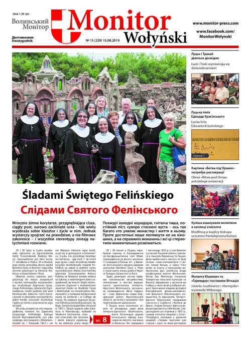 MW_nr_15_15.08.2019