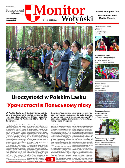 MW_nr_16_29.08.2019