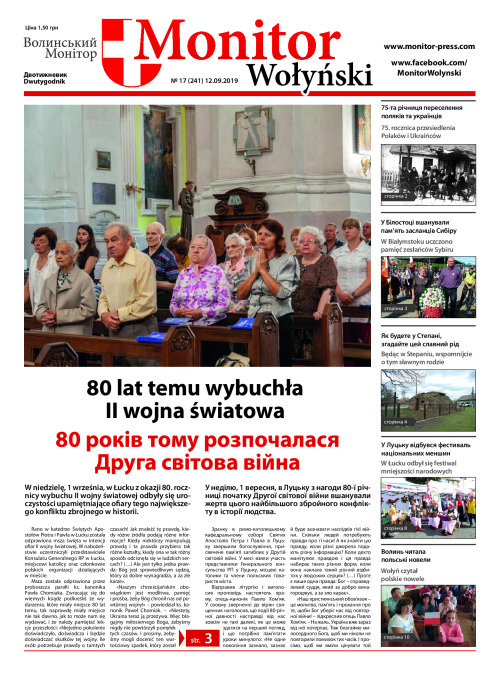 MW_nr_17_12.09.2019