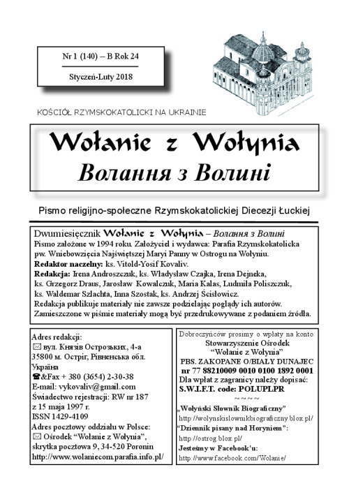WzW_1_140_B