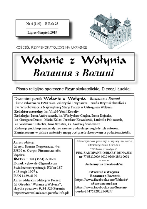 WzW_4_149_B