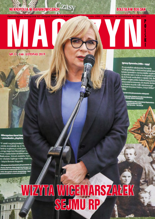 magazyn 11_Small