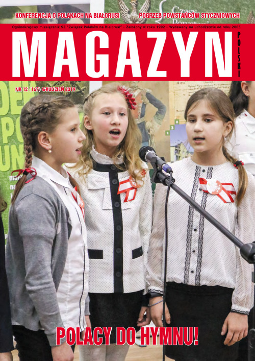 magazyn 12_Small