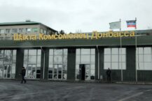 Kontrwywiad Służby Bezpieczeństwa Ukrainy zwerbował do współpracy byłego ministra „Donieckiej Republiki Ludowej”