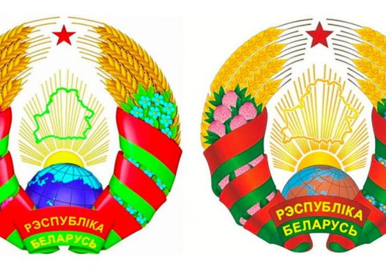 Białoruś zmienia godło, bo za dużo na nim Rosji