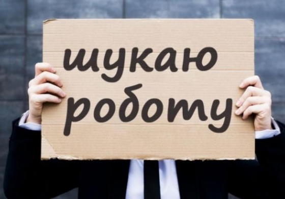 Narodowy Bank Ukrainy prognozuje, że bezrobocie na Ukrainie wzrośnie do 10%