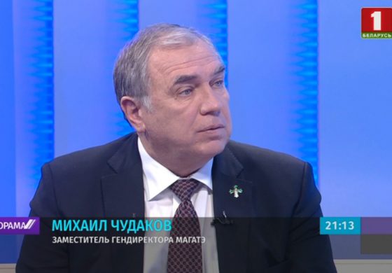 Rosyjski wiceszef MAEA: Białoruś gotowa do uruchomienia elektrowni jądrowej w Ostrowcu