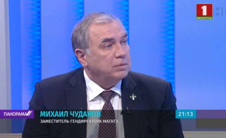 Rosyjski wiceszef MAEA: Białoruś gotowa do uruchomienia elektrowni jądrowej w Ostrowcu