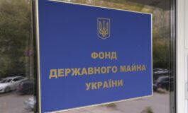W czasie kwarantanny Ukraina wstrzymała projekty większych prywatyzacji