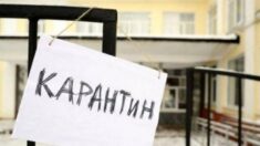 Na Ukrainie wprowadzono nadzwyczajne środki przeciwko epidemii koronawirusa. Możliwa ogólnokrajowa kwarantanna