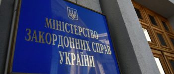 MSZ Ukrainy