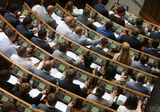 Ukraiński parlament odrzucił uchwałę o osłabieniu lub zniesieniu kwarantanny weekendowej