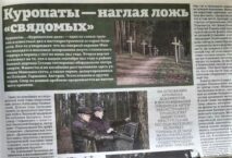 Białoruskie ministerstwo obrony utrzymuje, że na Kuropatach rozstrzeliwali Niemcy – nie NKWD