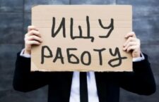 Tarcza antykryzysowa i cudzoziemcy ze Wschodu