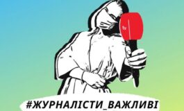 20% mediów na Ukrainie grozi ograniczenie działalności lub zamknięcie. Narodowy Związek Dziennikarzy Ukrainy apeluje o pomoc państwa