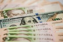 W kwietniu zadłużenie Ukrainy zwiększyło się do ponad 81 mld dolarów