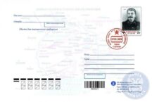 „Separatyści”, Dzień zwycięstwa i kartka pocztowa ze Stalinem „Separatyści”, Dzień zwycięstwa i kartka pocztowa ze Stalinem