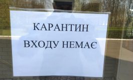 Rada Ministrów Ukrainy opublikowała rozporządzenie o wprowadzeniu tzw. kwarantanny weekendowej