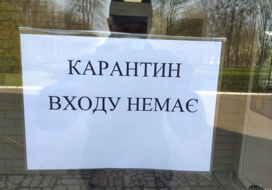 Wzrost zarażeń i zachorowań na chorobę koronawirusową na Ukrainie. Premier grozi przywróceniem ścisłej kwarantanny