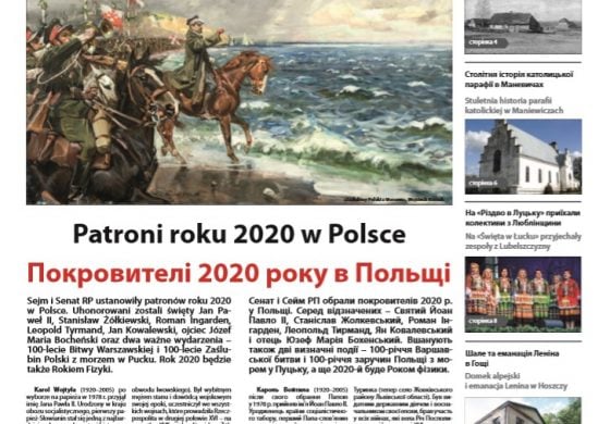 Monitor Wołyński 1/2020