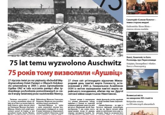 Monitor Wołyński 2/2020